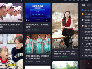 抖音电脑版官网在线观看入口,抖音电脑版官网在线观看入口下载