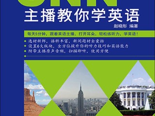 主播英文简称,主播 英文缩略