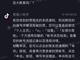 抖音极速版客服电话24小时人工服务热线,抖音极速版的客服热线