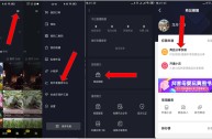 抖音直播卖货怎么运作全流程,如何自己开直播带货