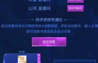 快手下载安装2021最新版一,快手下载安装2021旧版