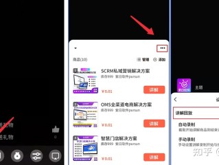 自动直播软件(抖音自动直播软件)