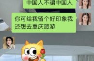 抖音在抖音在线使用什么意思,抖音在抖音在线使用