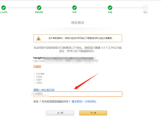跨境电商怎么开店铺亚马逊,跨境电商亚马逊开店实战宝典