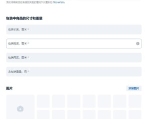 小白做跨境电商哪个平台比较好(小白做跨境电商哪个平台比较好做)