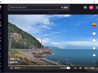 抖音电脑版官网下载免费,抖音电脑版下载网址