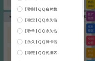 快手刷双击0.01元100个双击ks中原(快手刷双击秒刷自助低,快手刷双击001元100个双击)