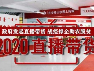 主播直播带货时怎么说话,主播直播带货
