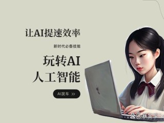 ai智能一键生成视频app软件(ai智能一键生成视频app软件下载)