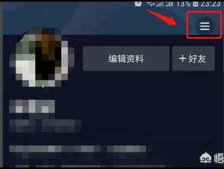 抖音pc端直播怎么开(抖音pc端直播怎么开摄像头)