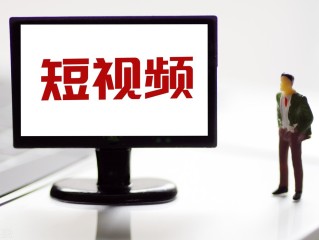 短视频怎么做才能赚钱短,短视频怎么做才能赚钱