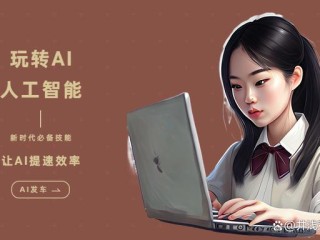 ai智能改写哪个好用(怎么编写ai智能)