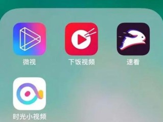 短视频app上面的视频怎么下载到相册,短视频app上面的视频怎么下载