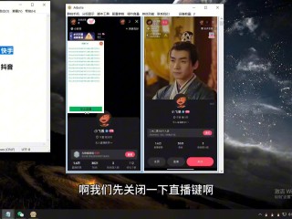 快手直播带货软件(快手24小时无人直播带货软件)