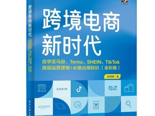 跨境电商是怎么运营的(跨境电商是怎么运营的啊)