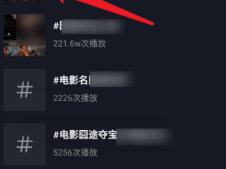 抖音在线使用网址,抖音在线使用网址是多少