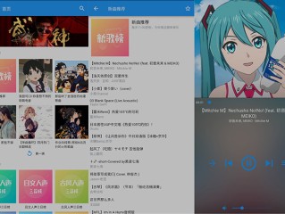 晚上睡不着看b站软件推荐(晚上睡不着看b站软件推荐APP)