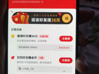 快手短视频赚钱是真的吗的简单介绍