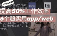 写作助手发布到哪个网站,写作助手网页版