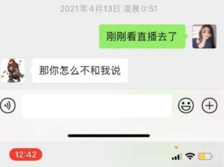 王思聪孙一宁聊天记录,王思聪孙一宁最全聊天记录