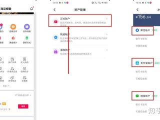 抖音后台登录入口电脑的简单介绍