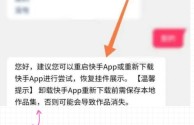 快手极速版下载app下载安装连接,快手极速版下载app