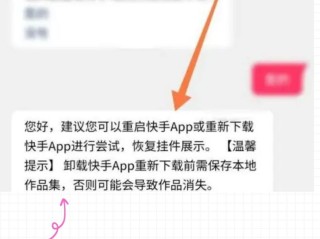 快手极速版下载app下载安装连接,快手极速版下载app