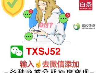 抖音月付怎么套出来,抖音月付怎么套出来快速