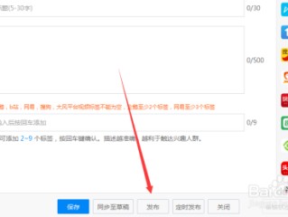 自媒体账号哪个平台好,自媒体账号哪个平台好做