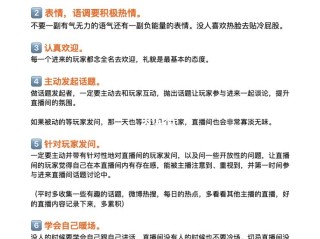 直播话术(直播话术顺口溜词语大全)