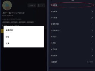 抖音短视频电脑版官方下载(抖音视频剪辑软件电脑版)