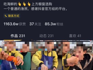 怎样在抖音上开直播赚钱,怎样在抖音上开直播赚钱呢