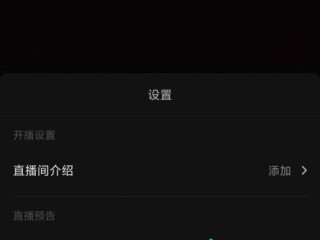 抖音直播怎么放电影(电脑上怎么开抖音直播)