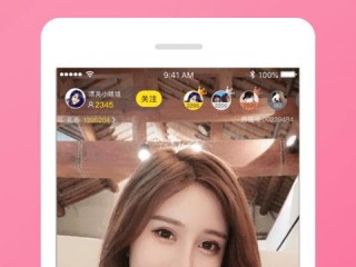 成为直播人的app有哪些公主,成为直播人的app有哪些