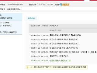 快手官网运单资料签收图哪里看,快手官网运单资料签收图哪里看的