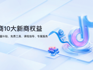 官方抖音登录入口网址,官方抖音登录入口