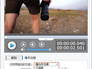 抖音怎么制作短视频教程,怎么制作短视频教程