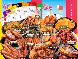 网红零食排名榜,网红零食排名