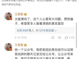 网红孙一宁微博号,网红孙一宁微博叫什么