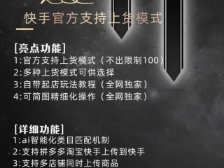 快手官网网址链接,快手官网网页版登录入口