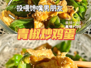快手在线观看视频辣椒籽,快手主播线下视频在线观看