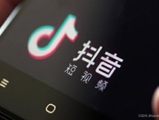 抖音企业认证服务中心,抖音企业认证是干什么的