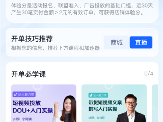 下载抖音app免费下载安装抖音最新版,下载抖音app免费下载安装抖音