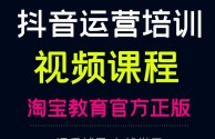 短视频运营培训班需要办什么证,短视频运营培训班需要办什么证件