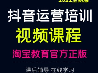 短视频运营培训班需要办什么证,短视频运营培训班需要办什么证件