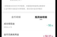 快手极速版app下载安装无广告最新版(快手极速版app下载安装无广告最新版苹果)