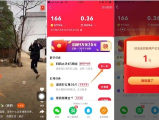 快手极速版下载领现金免费领红包需要身份证,快手极速版下载领现金免费领红包在哪里领