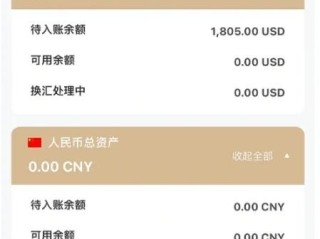 跨境电商一个月能赚多少钱(做跨境电商你们一个月拿多少工资)