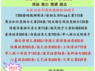 短视频剧本一般一条多少钱,短视频剧本一般一条多少钱一个