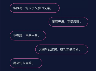 ai人工智能写作,ai文字生成器